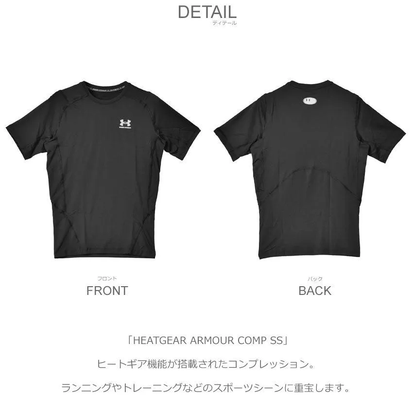 ヒートギア アーマー コンプレッション SS 1361518 コンプレッション 4カラー 当日出荷